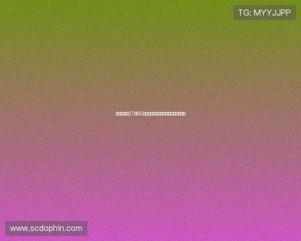 阿切尔比以37岁85天成为欧冠半决赛历史第二年长进球者